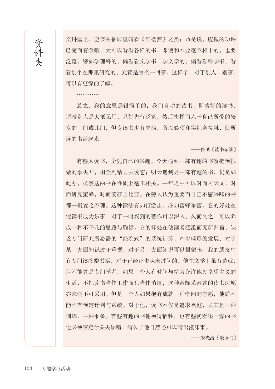 novel_9751b89016e3.jpg
