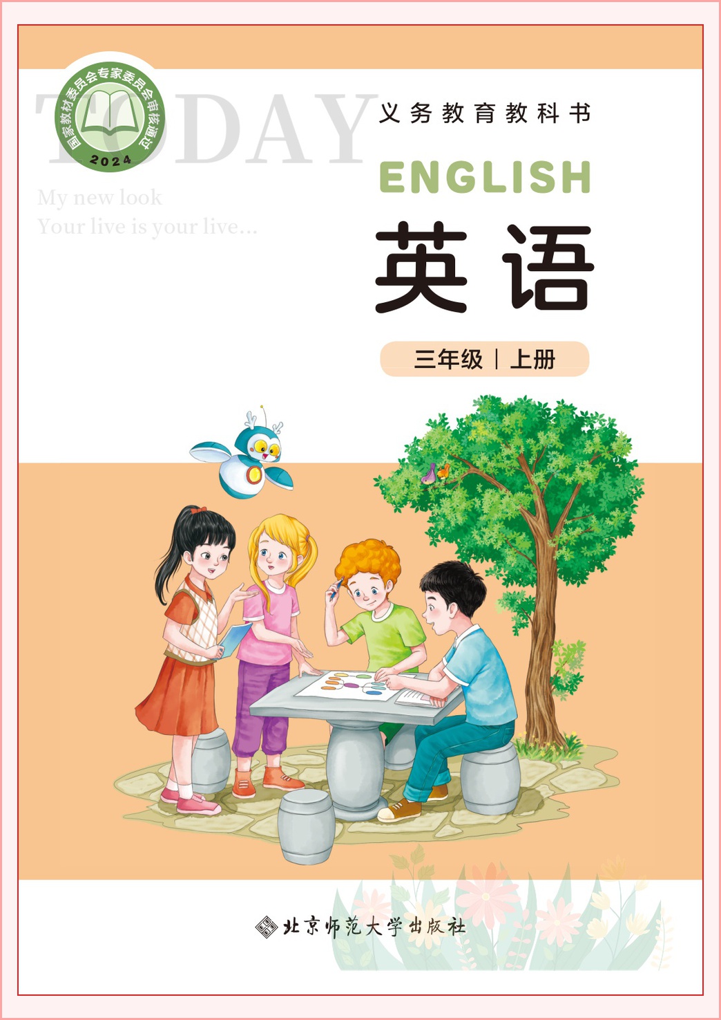 novel_1fc9f32d5381.jpg