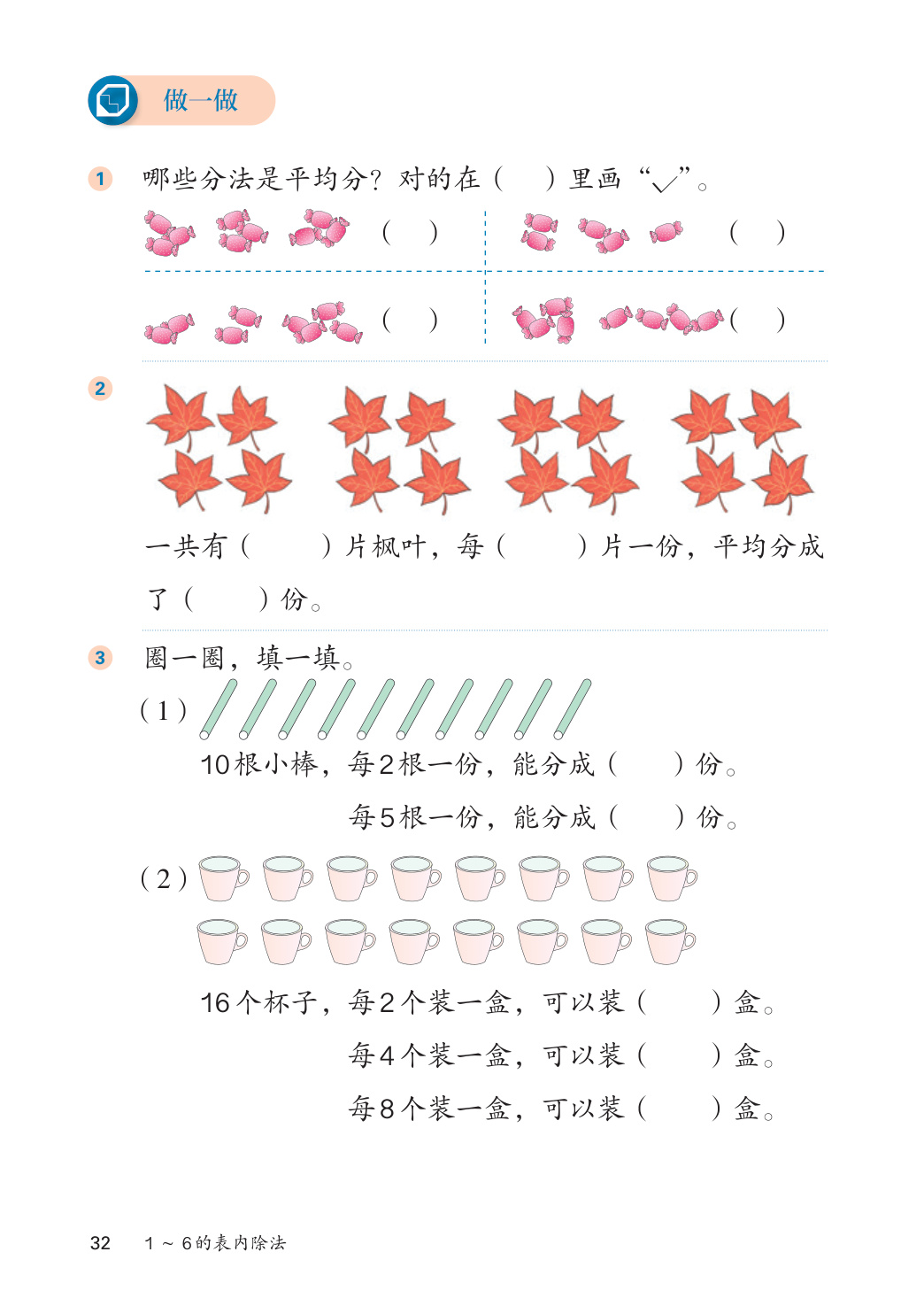 novel_34fee374f782.jpg