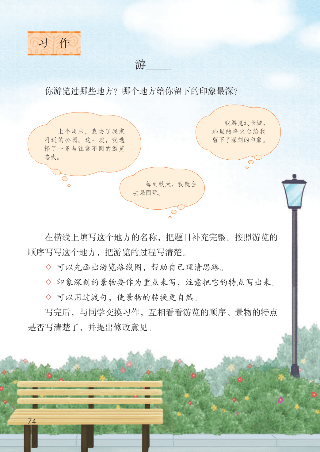 novel_e8cf99fdda25.jpg