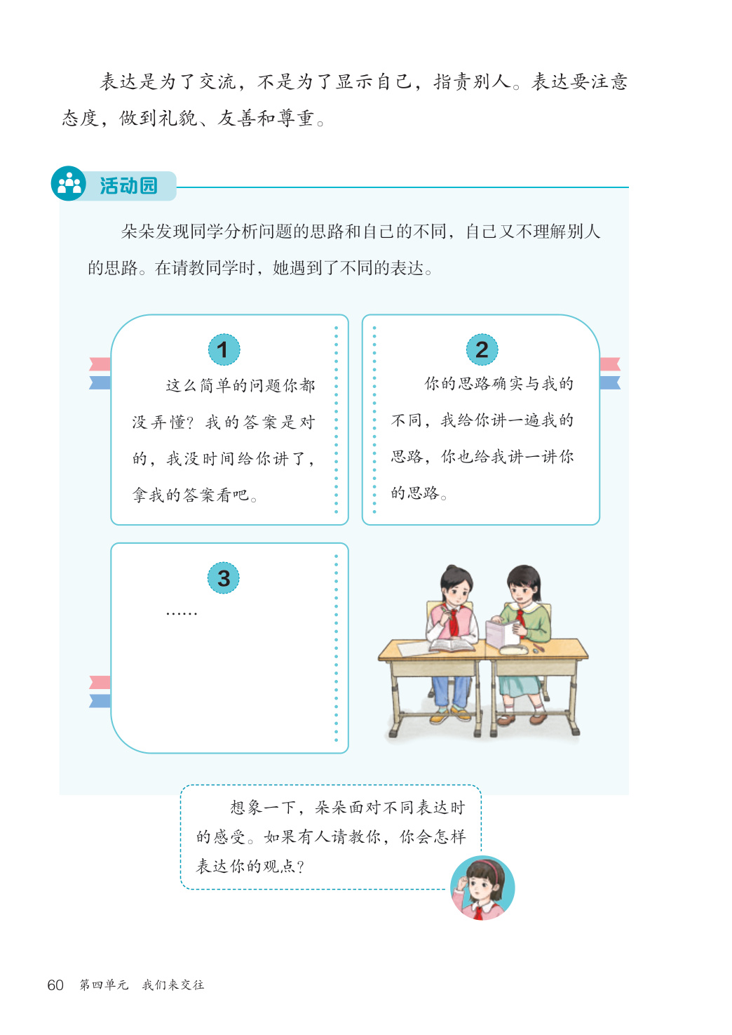 novel_fa213685d2f8.jpg