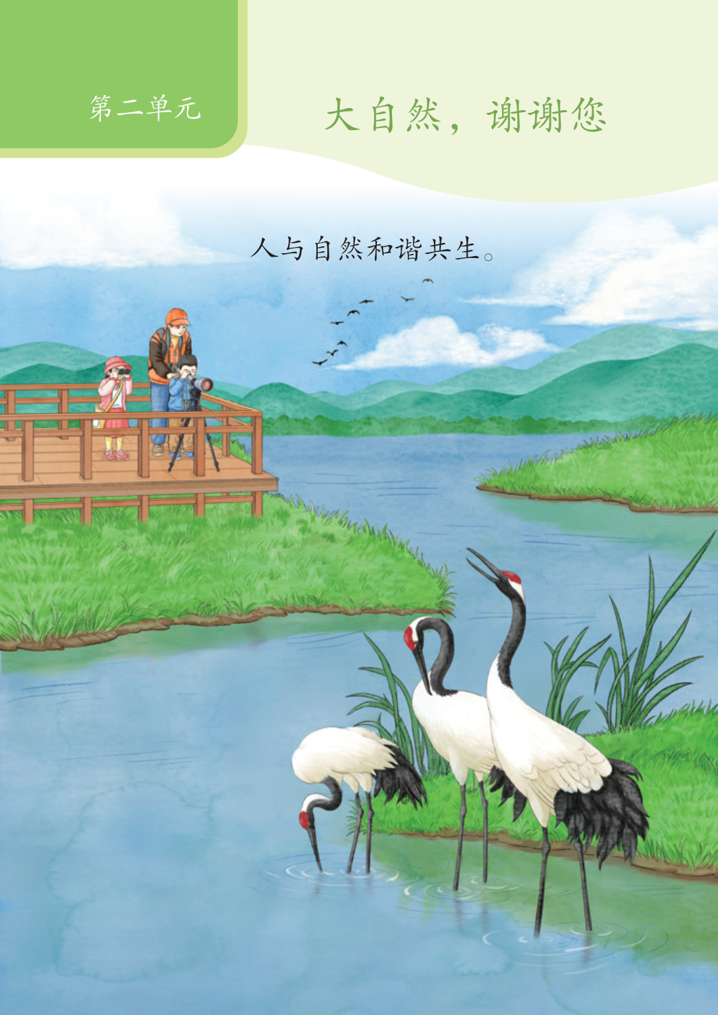 novel_8722dc4b38f0.jpg