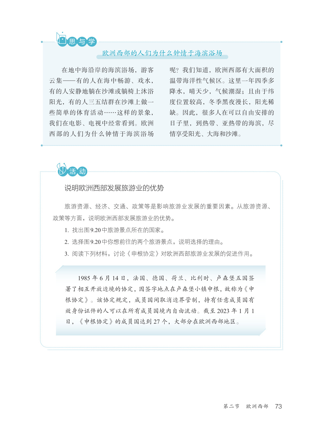 novel_7f13ceed4d07.jpg