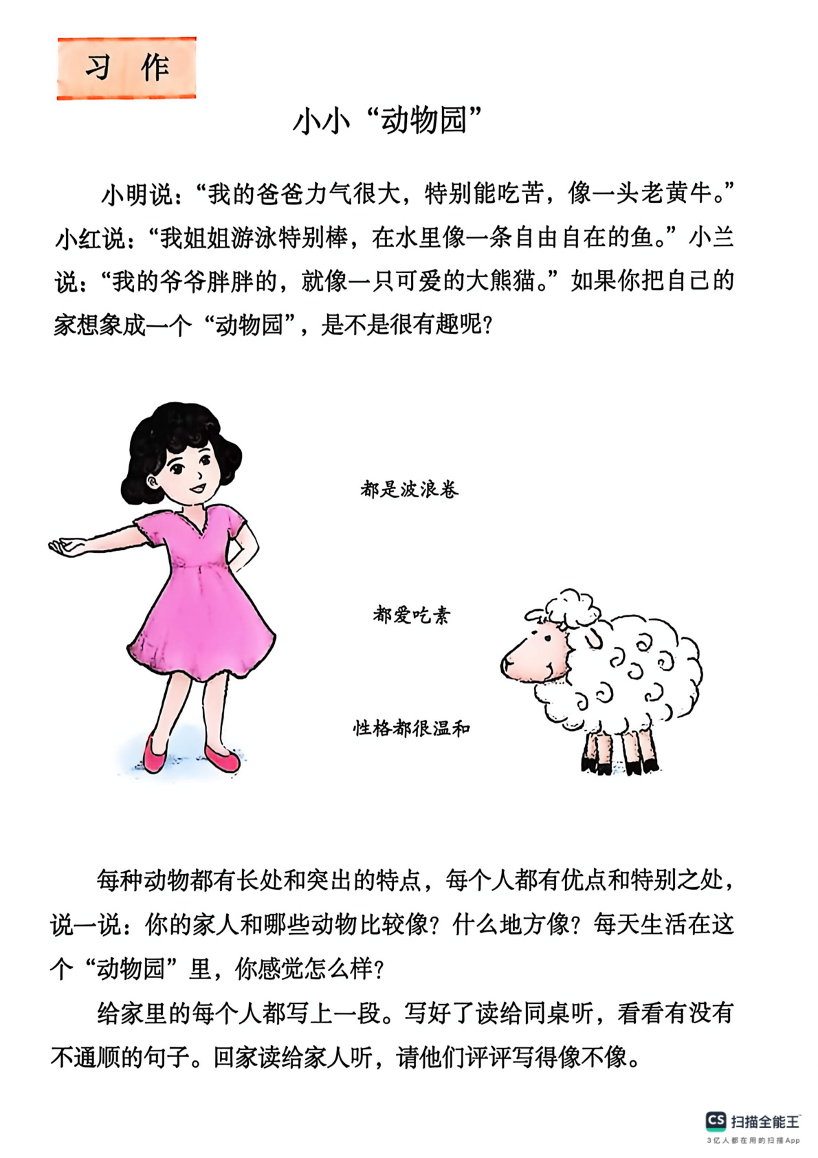 novel_0fd598aa1880.jpg