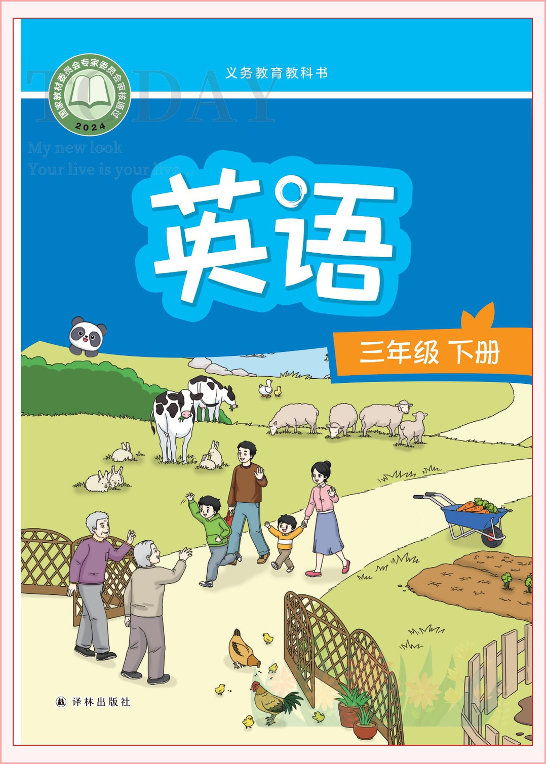 novel_2084b012d966.jpg
