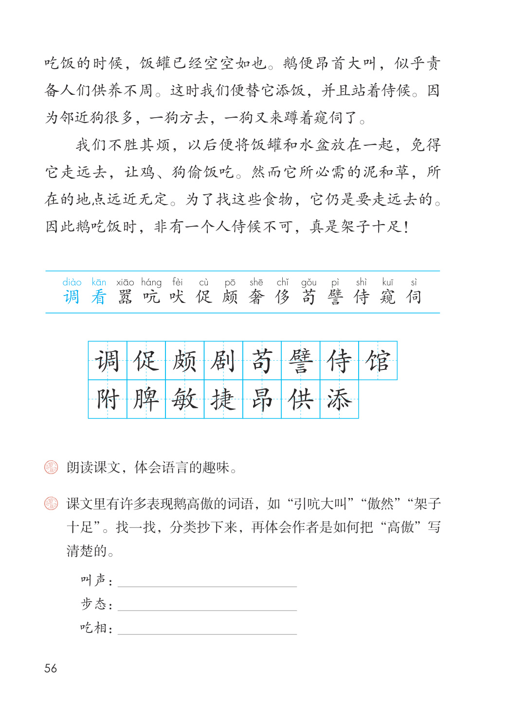 novel_3c35f0682538.jpg