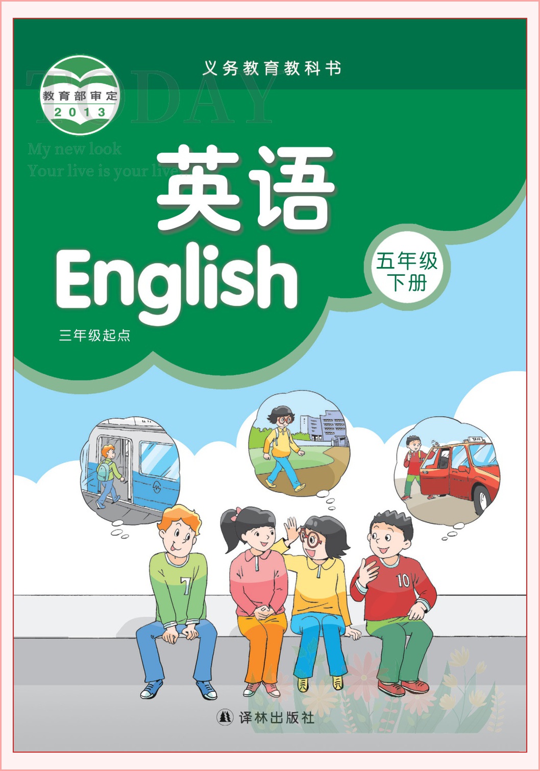 novel_716383528028.jpg