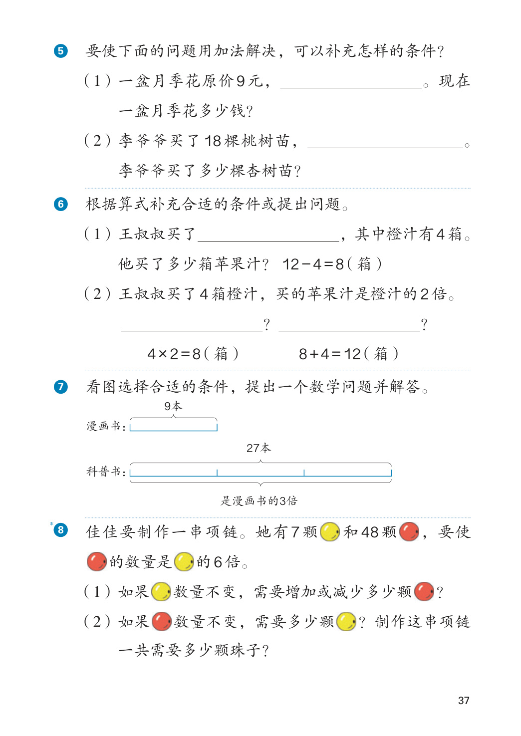 novel_1d2a1e2df625.jpg