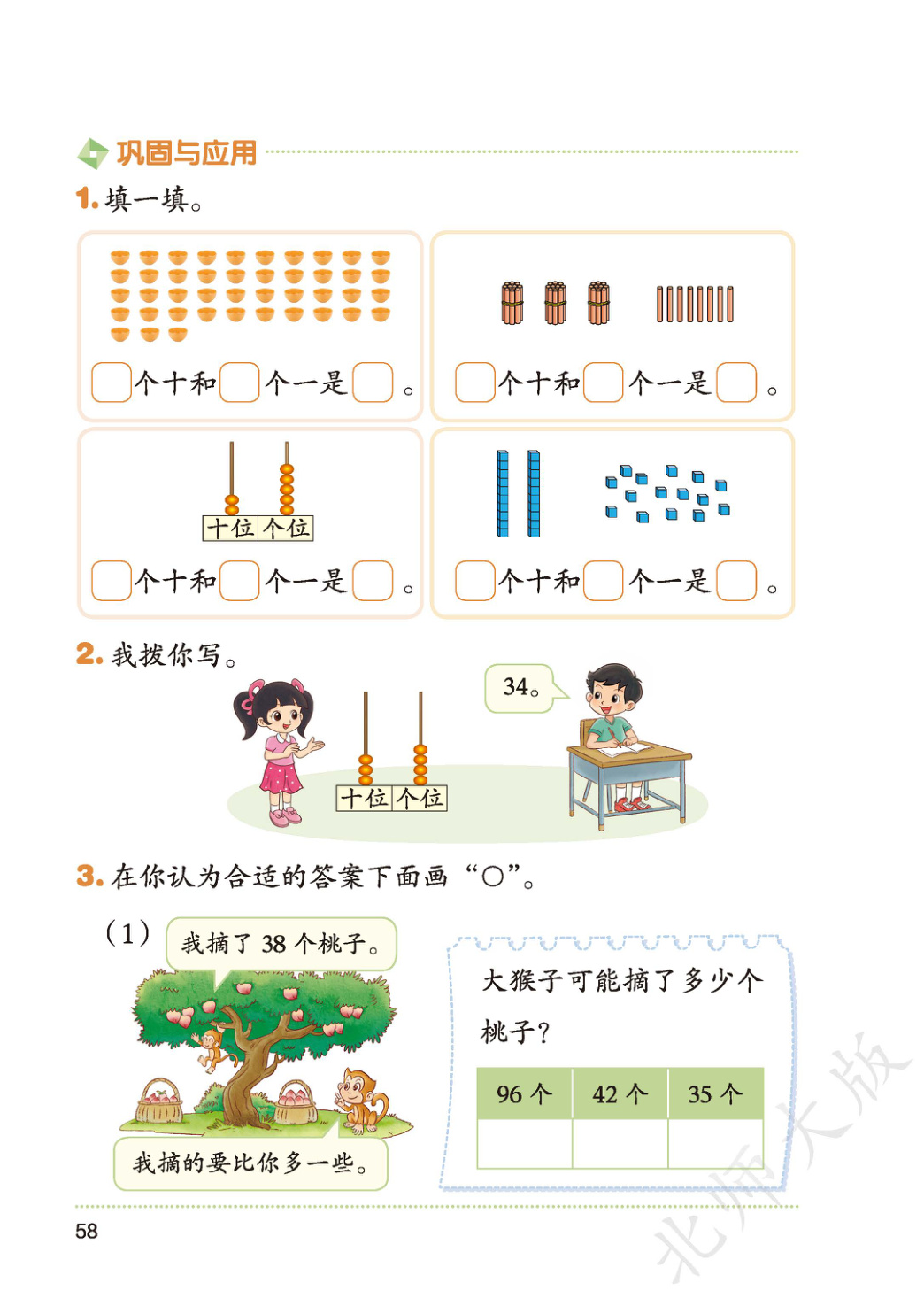 novel_2b73dc6088bf.jpg