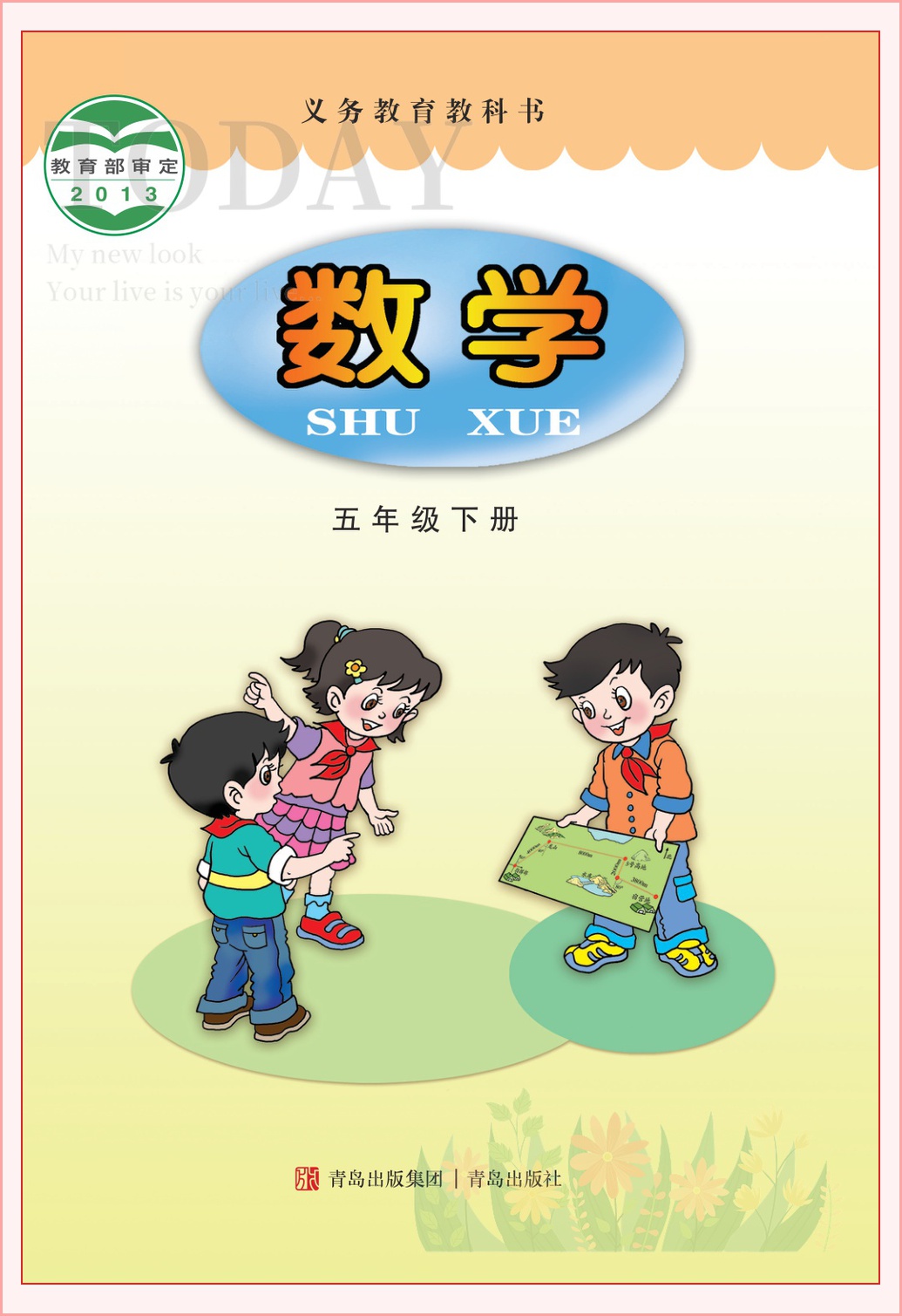novel_3f47a6d04e69.jpg