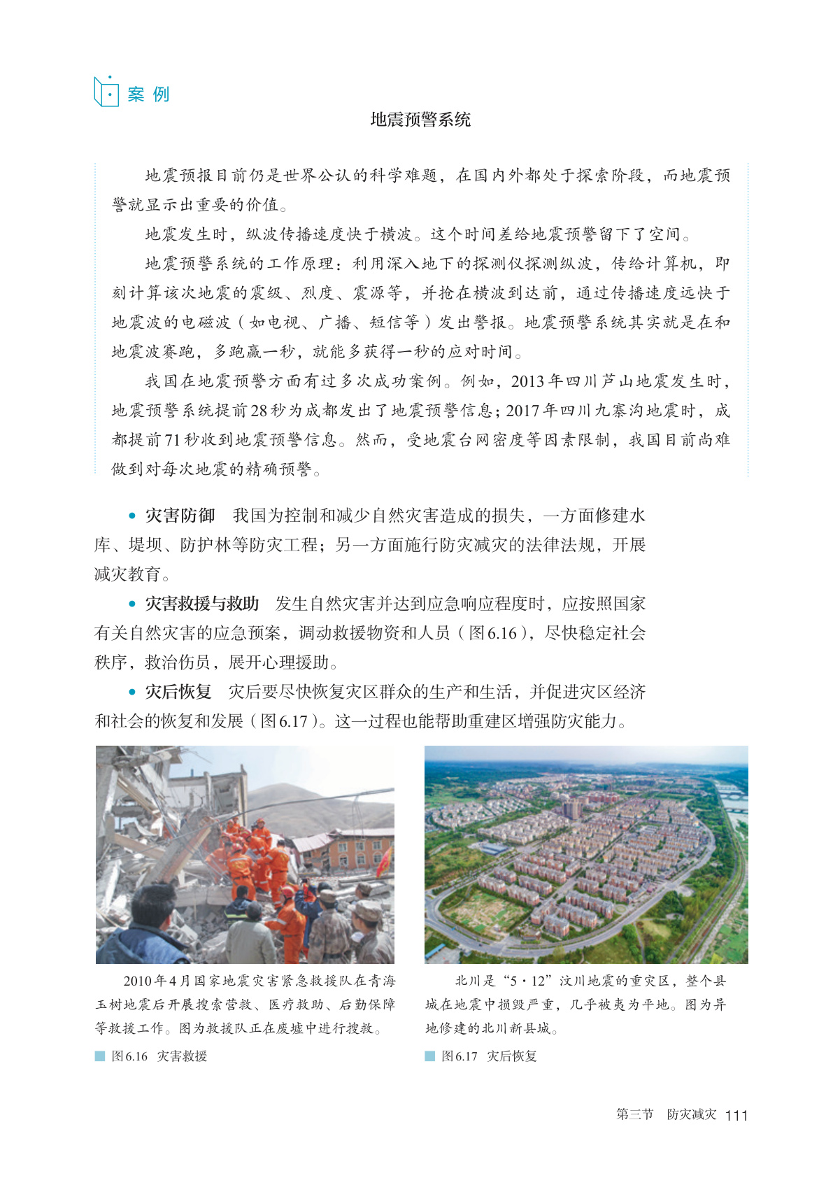 novel_b61cf16f37b0.jpg
