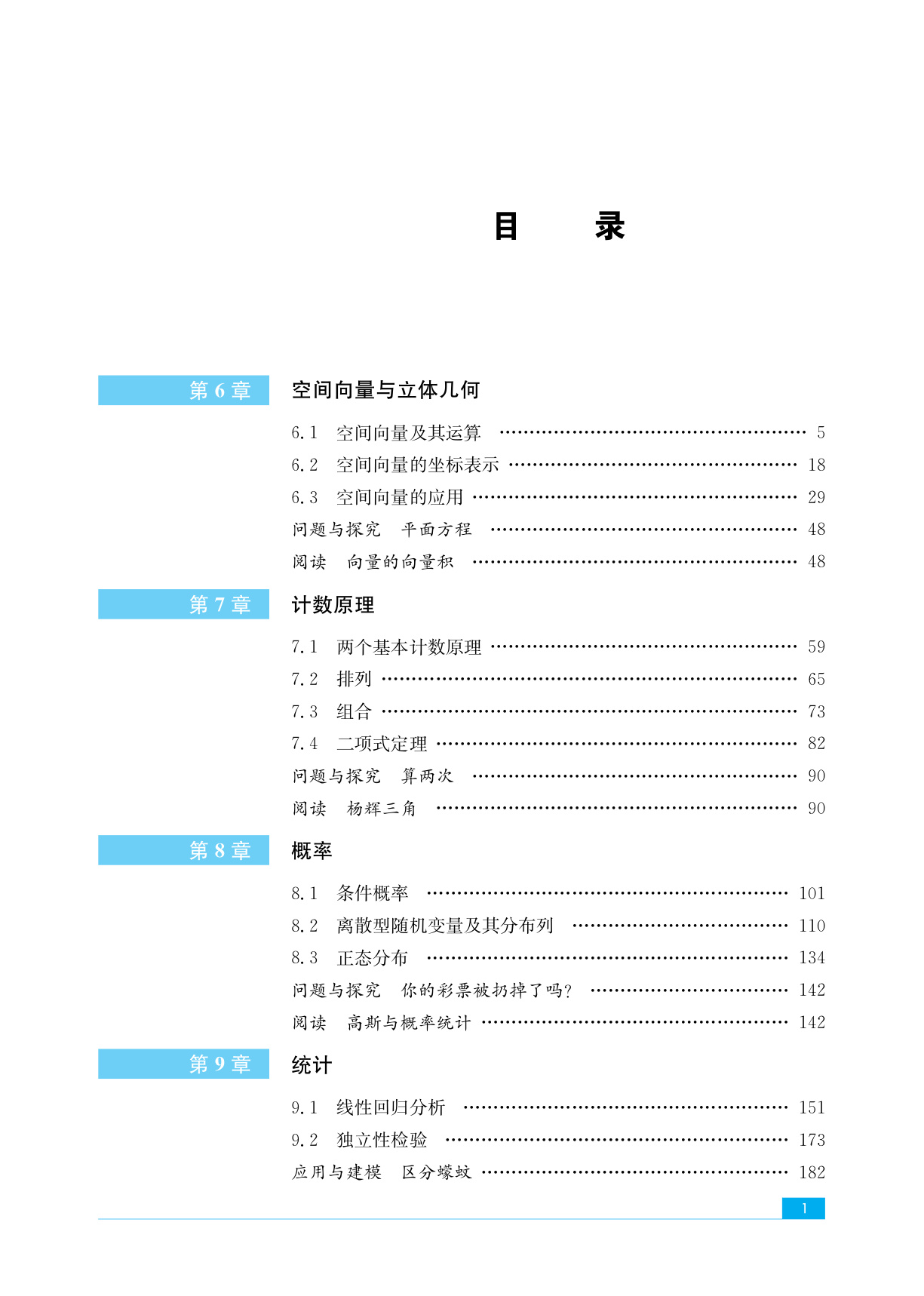 novel_ca14fe134bd0.jpg
