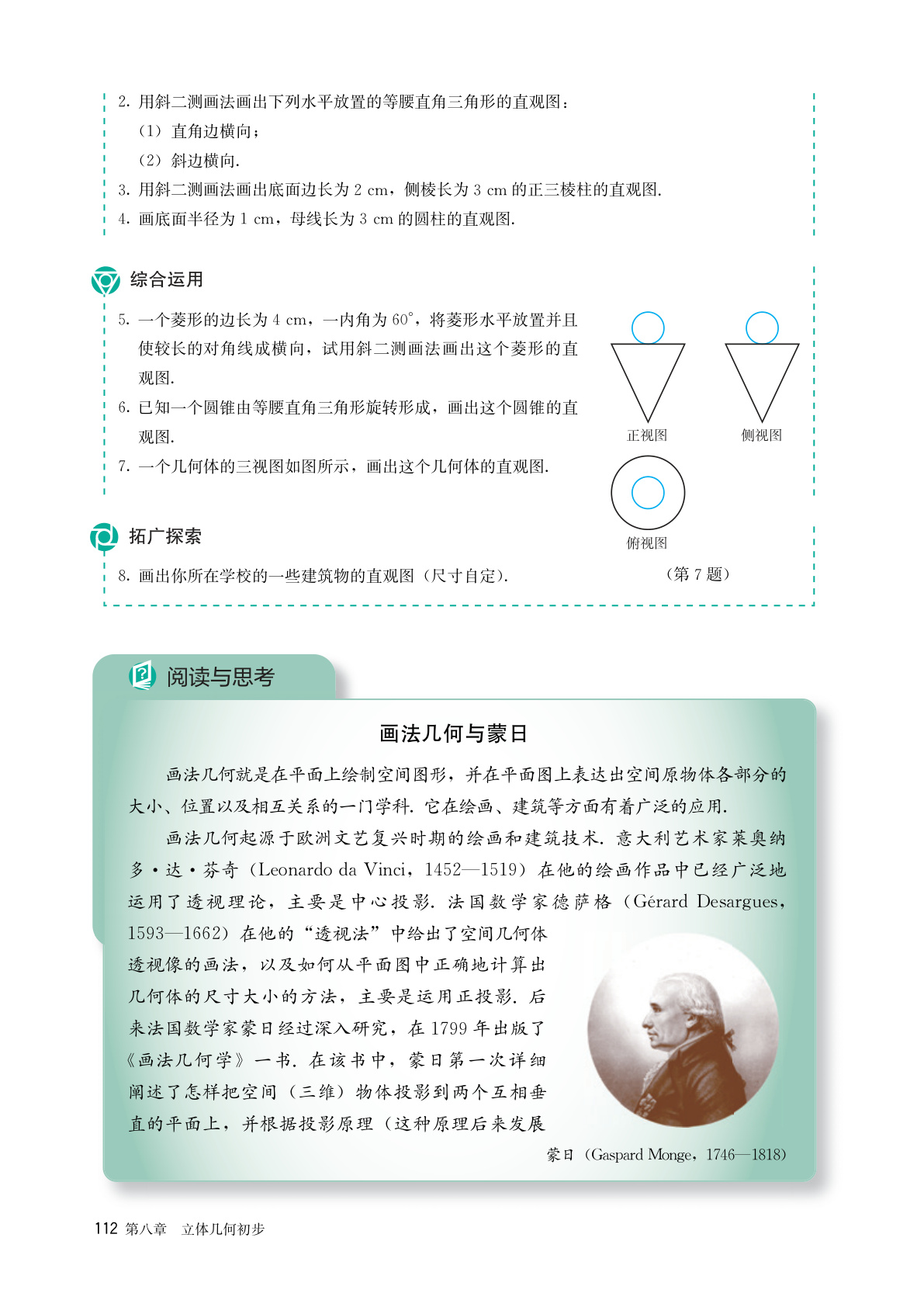 novel_5c335729c2d8.jpg