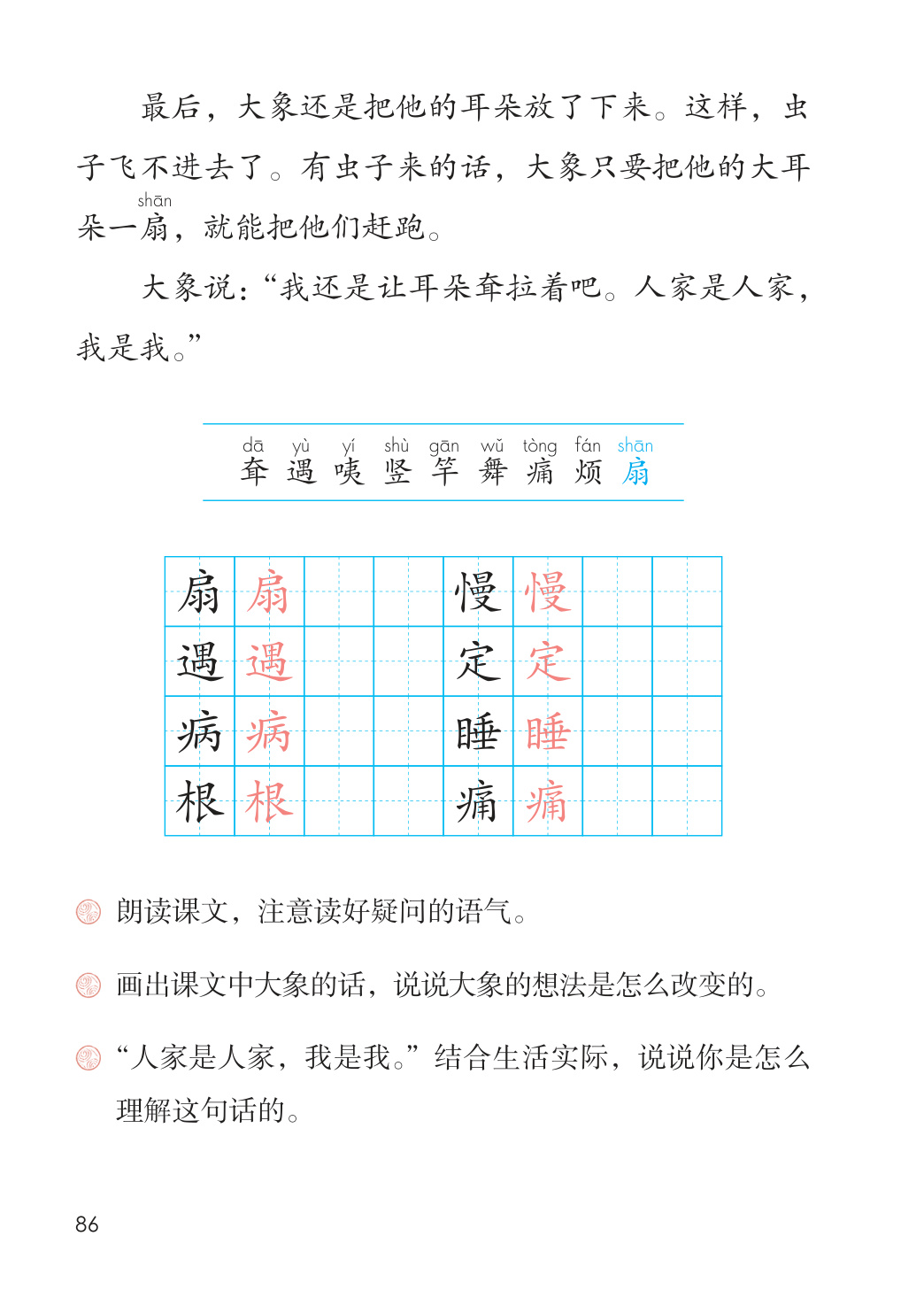 novel_4483afba34b0.jpg