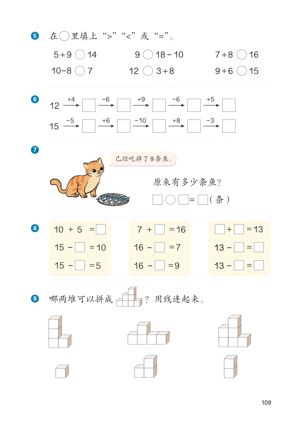 novel_0be0334ff2d6.jpg
