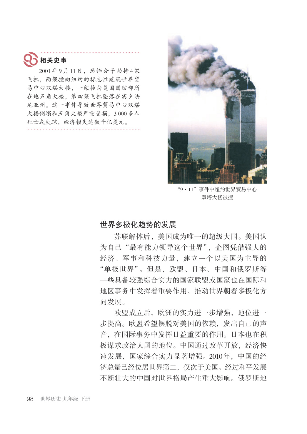 novel_c9d9e7adcd63.jpg