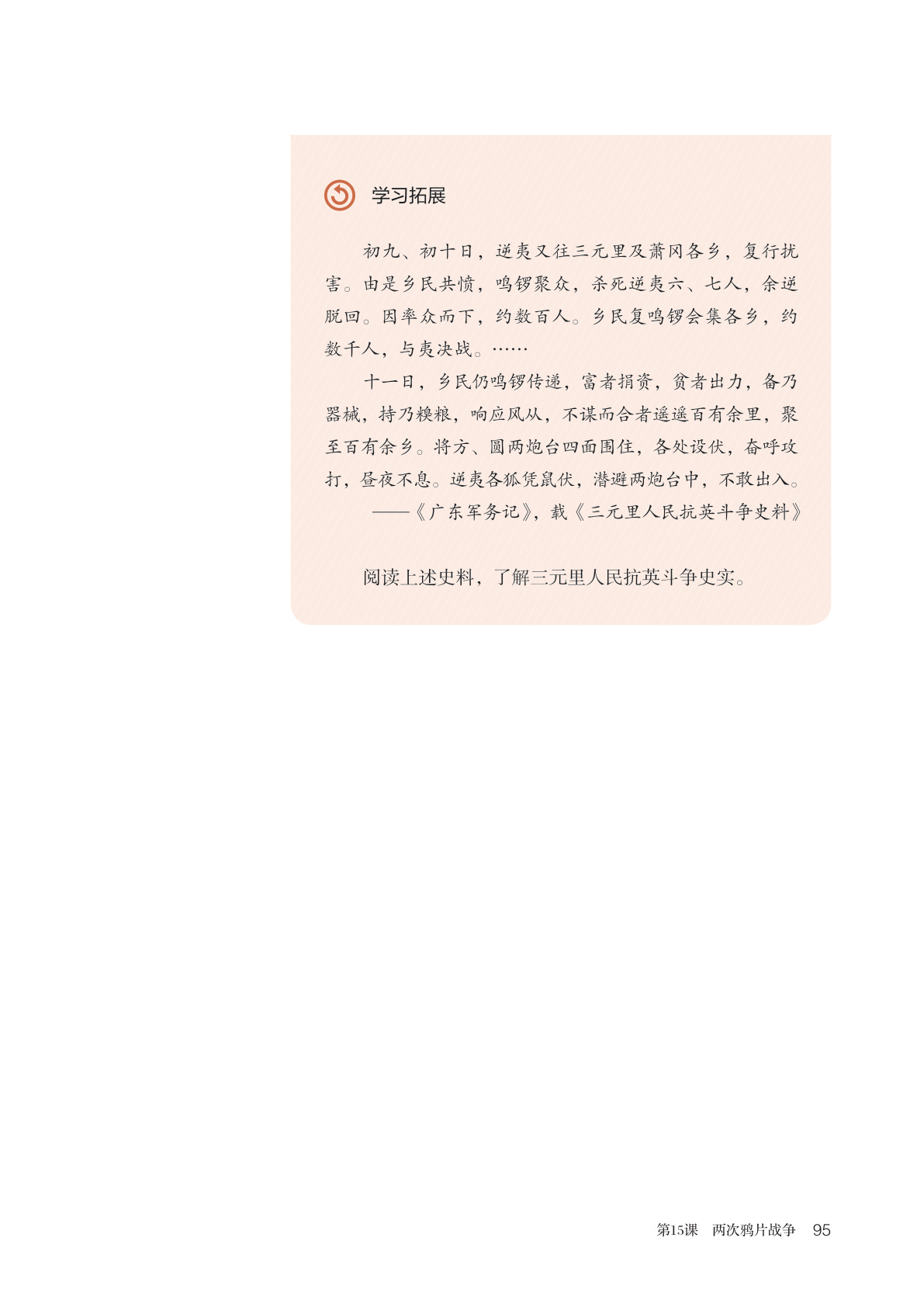 novel_5c503c123165.jpg