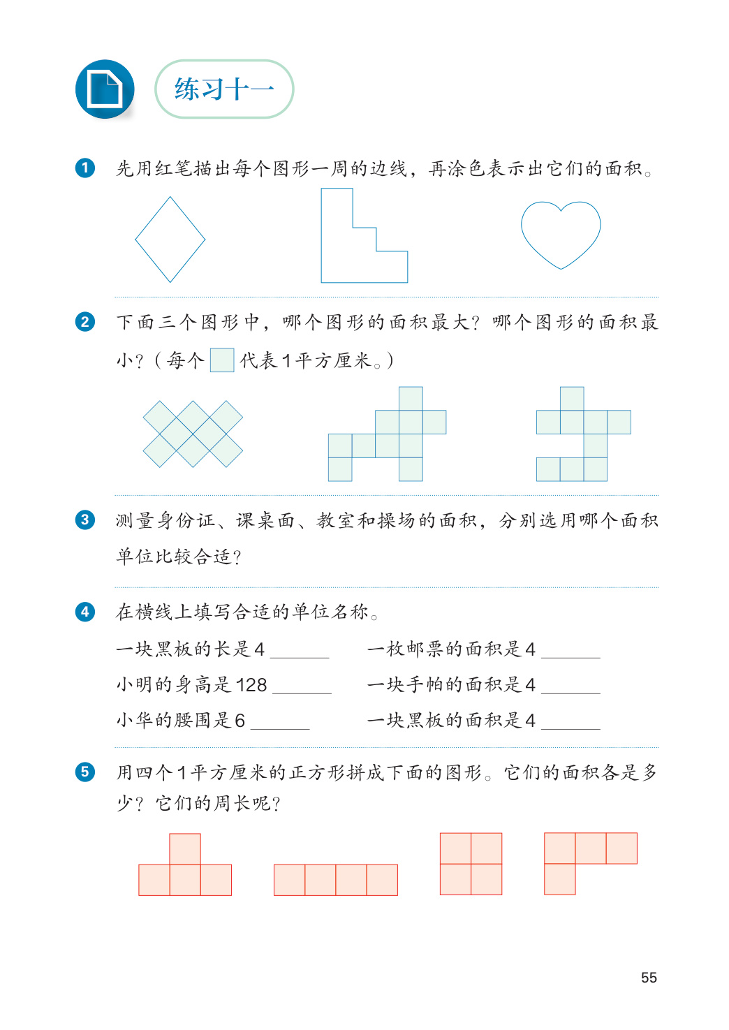 novel_c0f87dbc8241.jpg