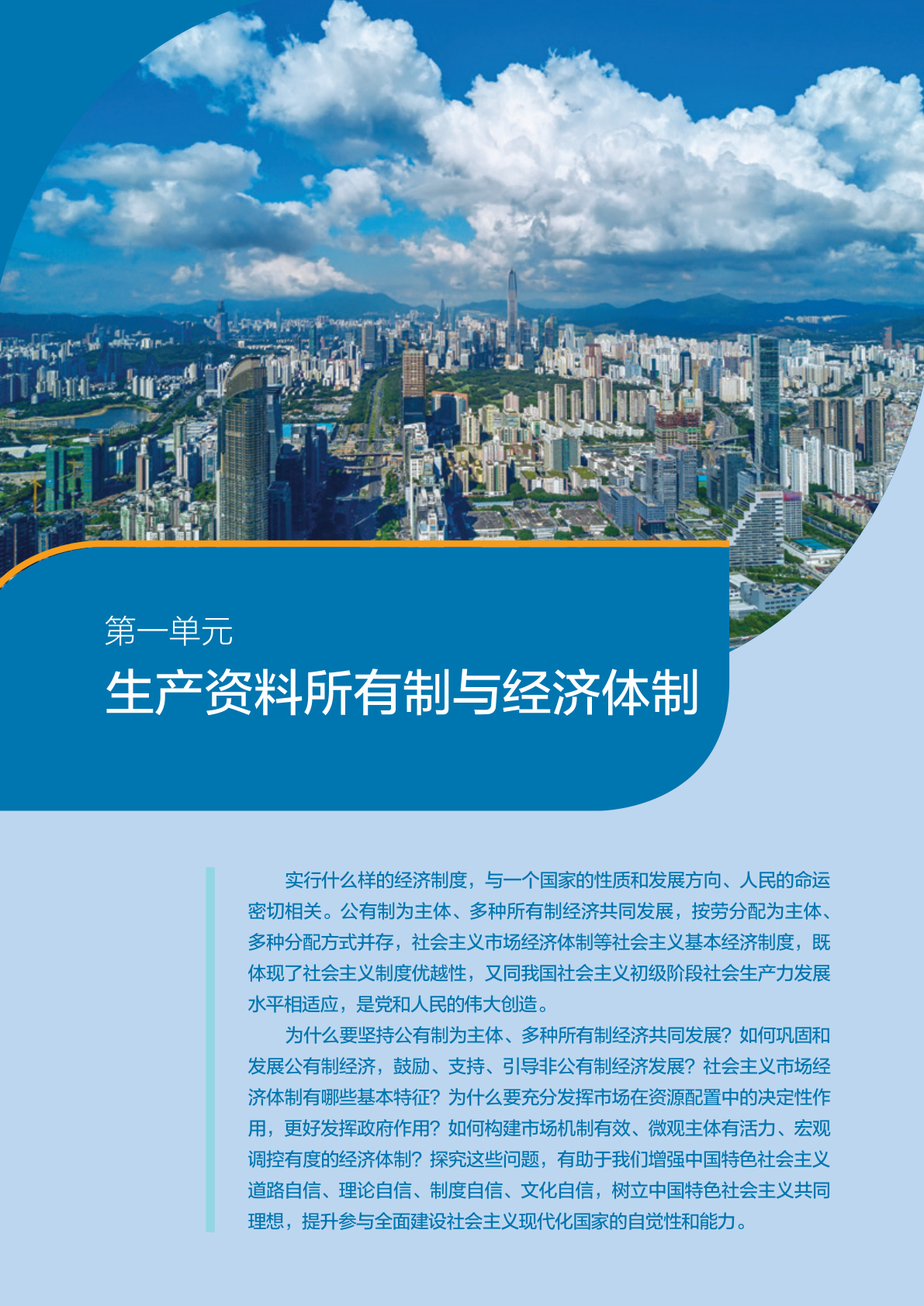 novel_6a674be4351c.jpg