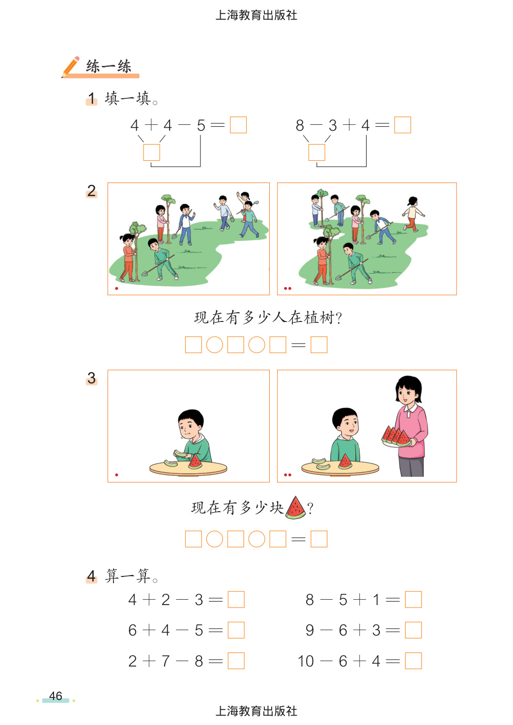 novel_93ec6a9902db.jpg