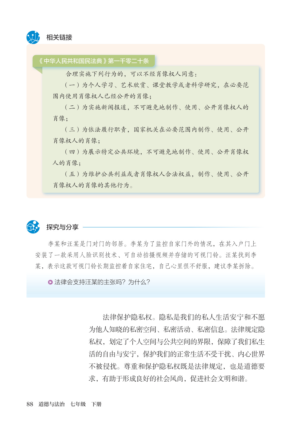 novel_c1e5f3d7e191.jpg