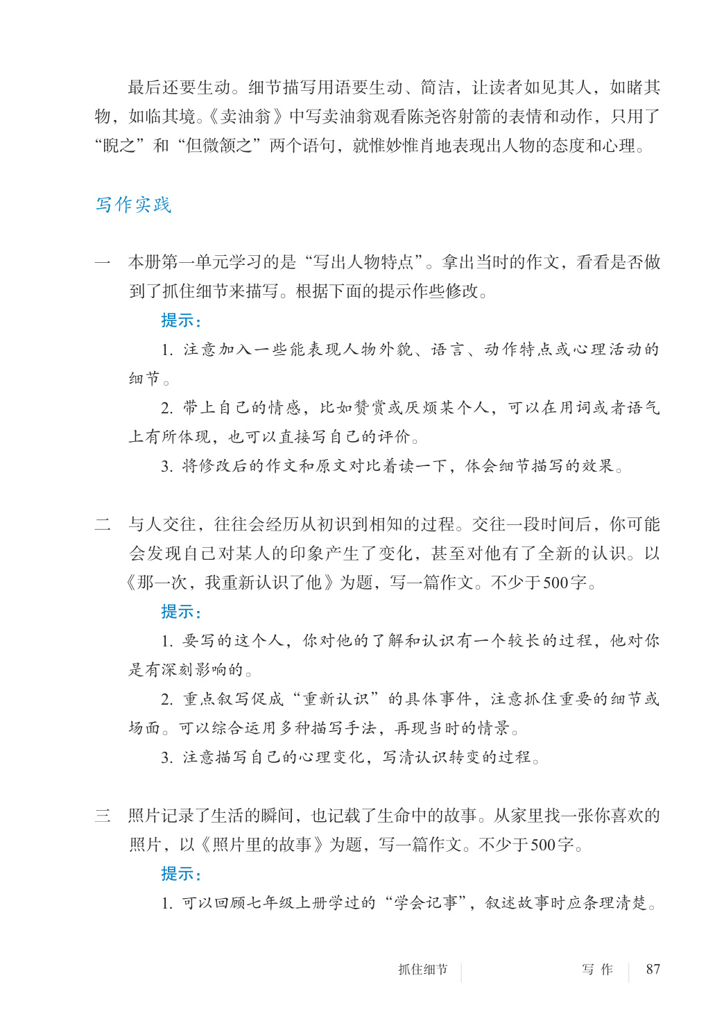 novel_978c162207a4.jpg