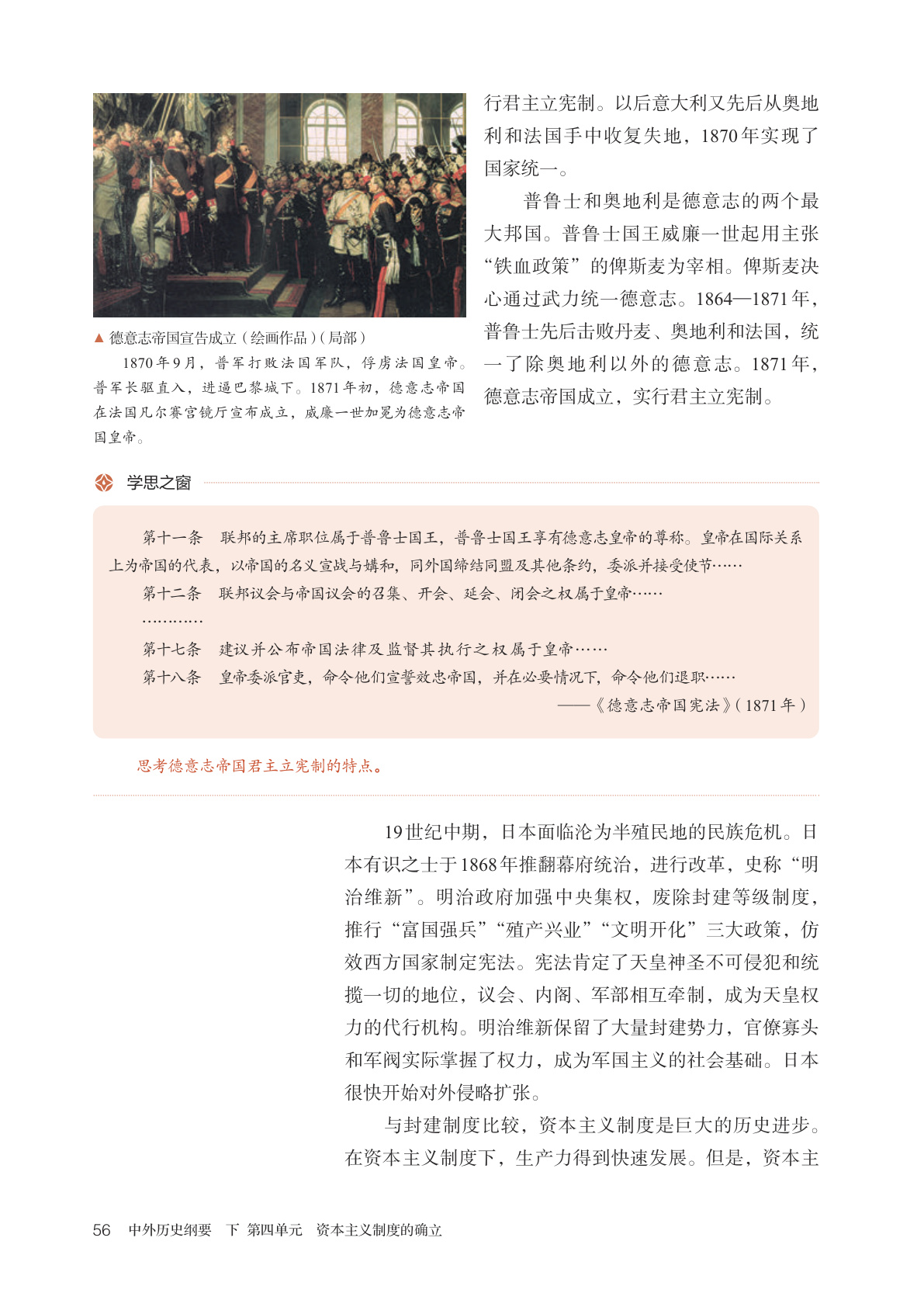 novel_ee4c146fad34.jpg