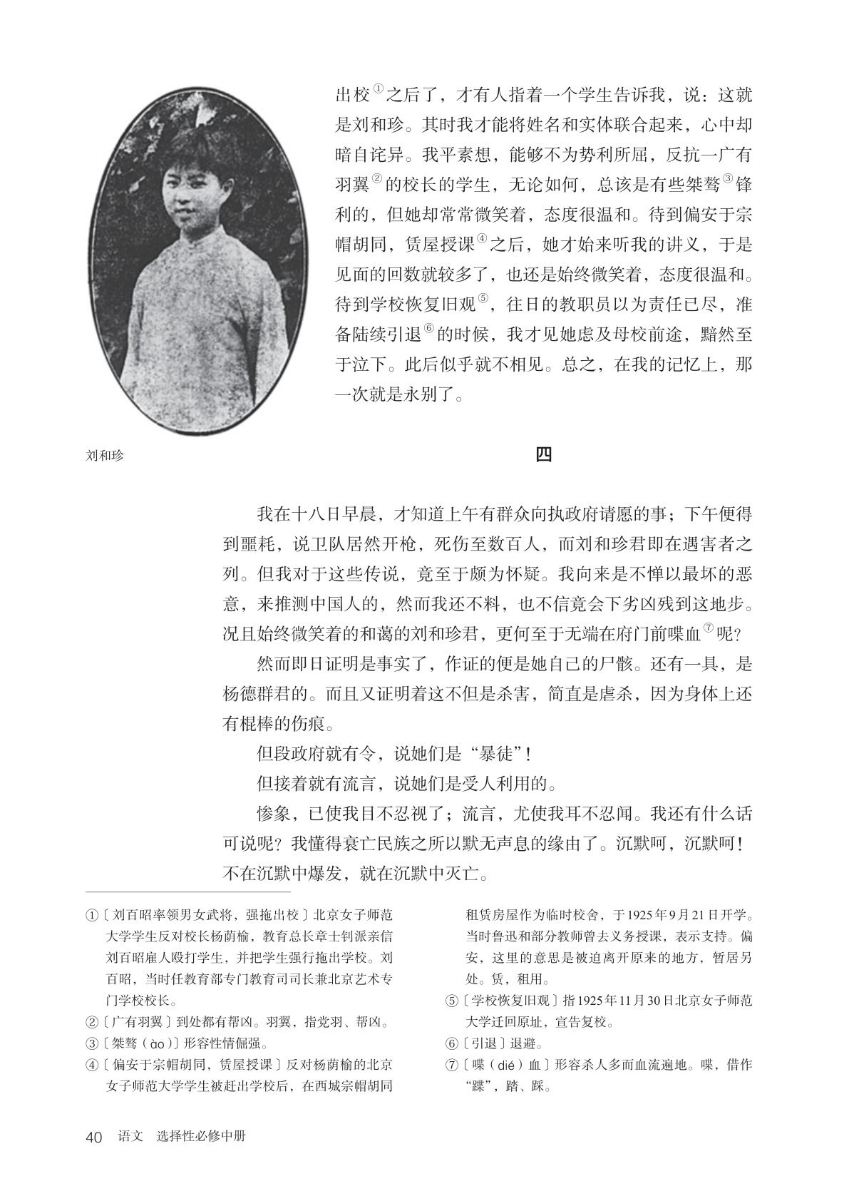 novel_ca7dbe24b331.jpg