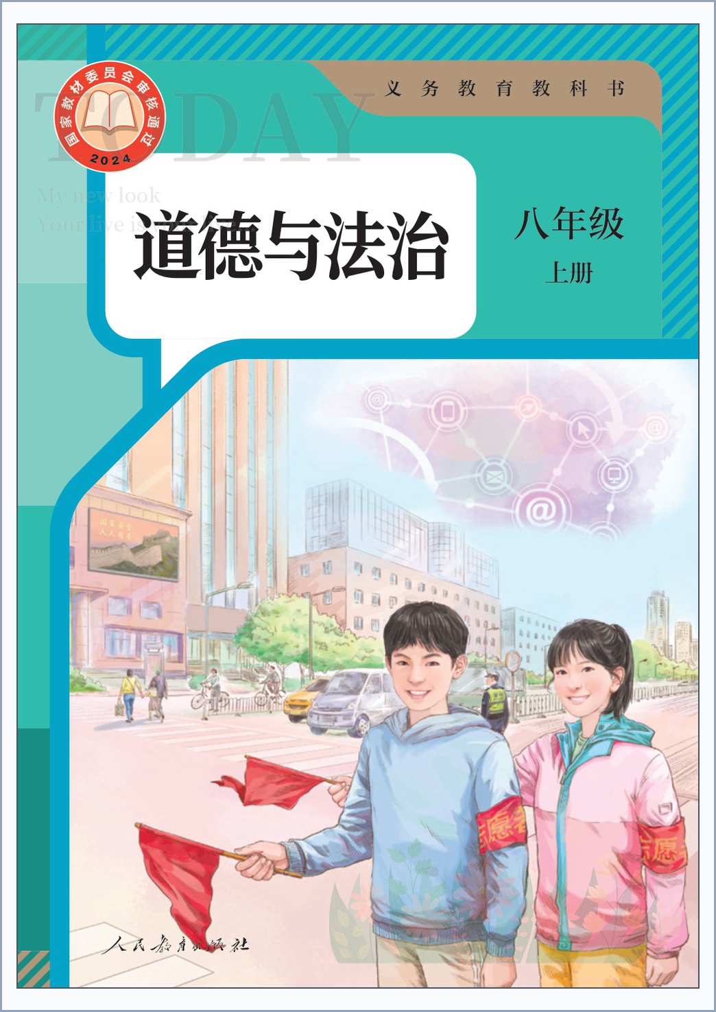 novel_ccd305f47281.jpg