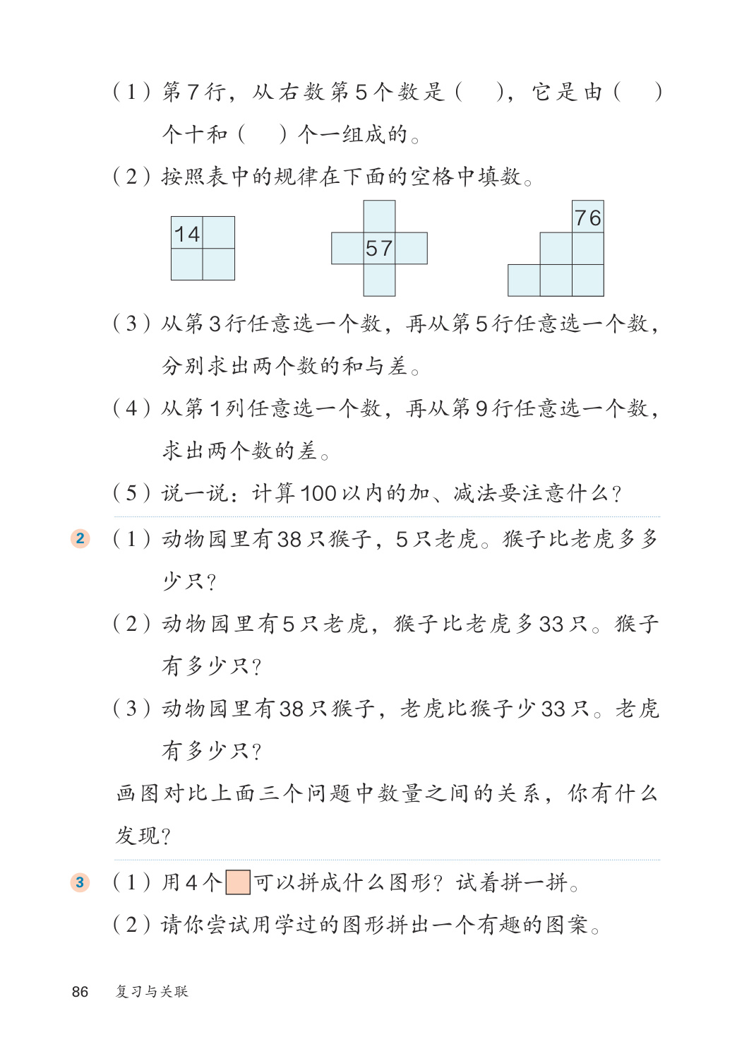 novel_ab9b3187b78e.jpg