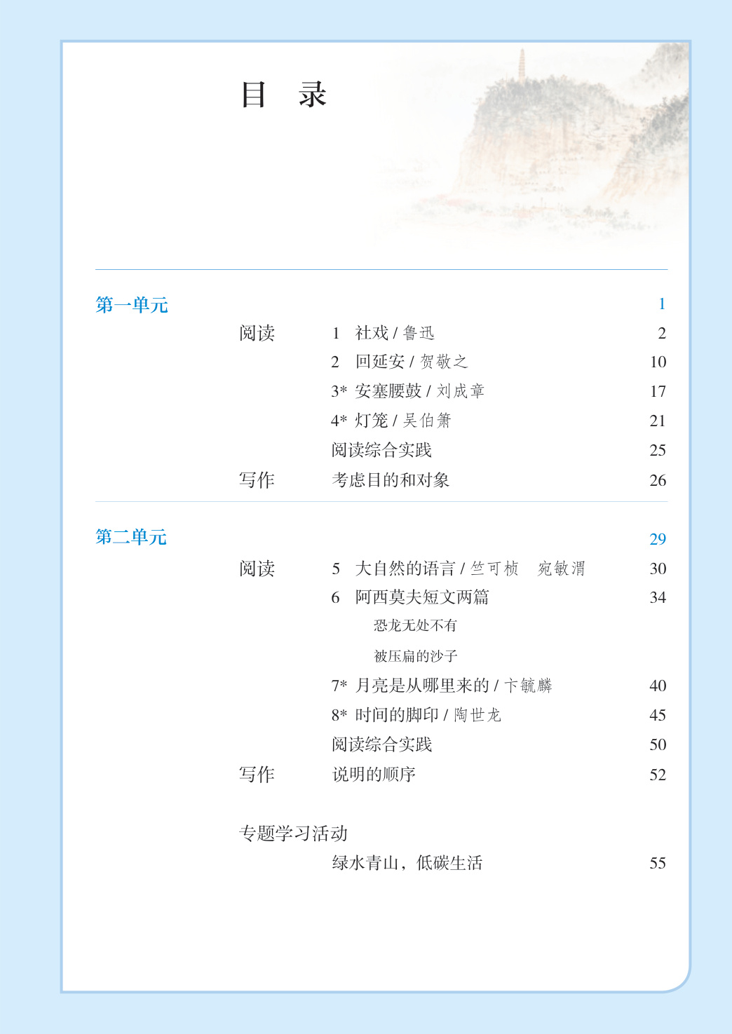 novel_23ff143097c7.jpg