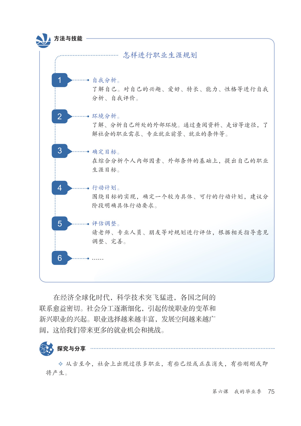novel_5729200cfbe6.jpg