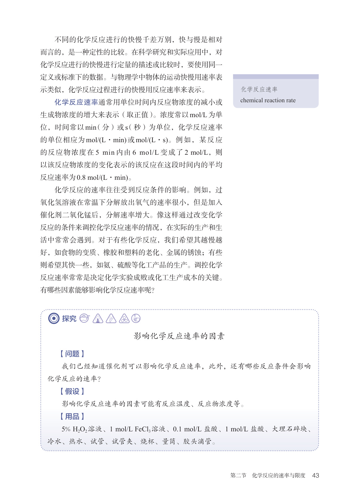 novel_6d615f0b0528.jpg