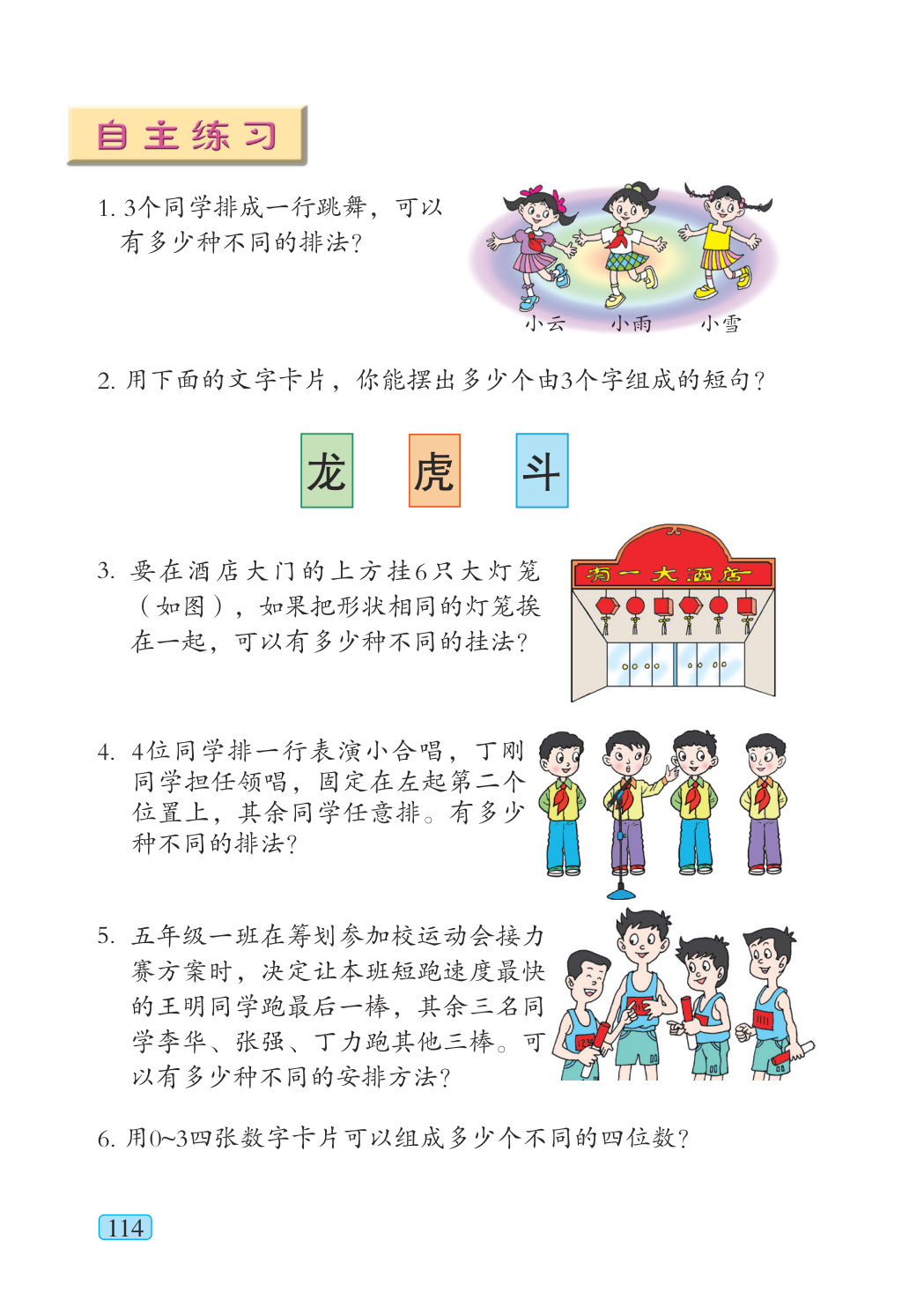 novel_2e3f0d639c6a.jpg