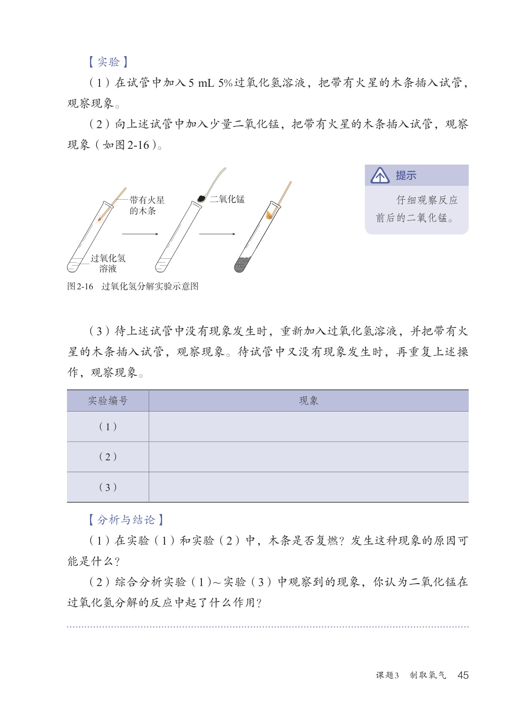 novel_b5c678aef493.jpg
