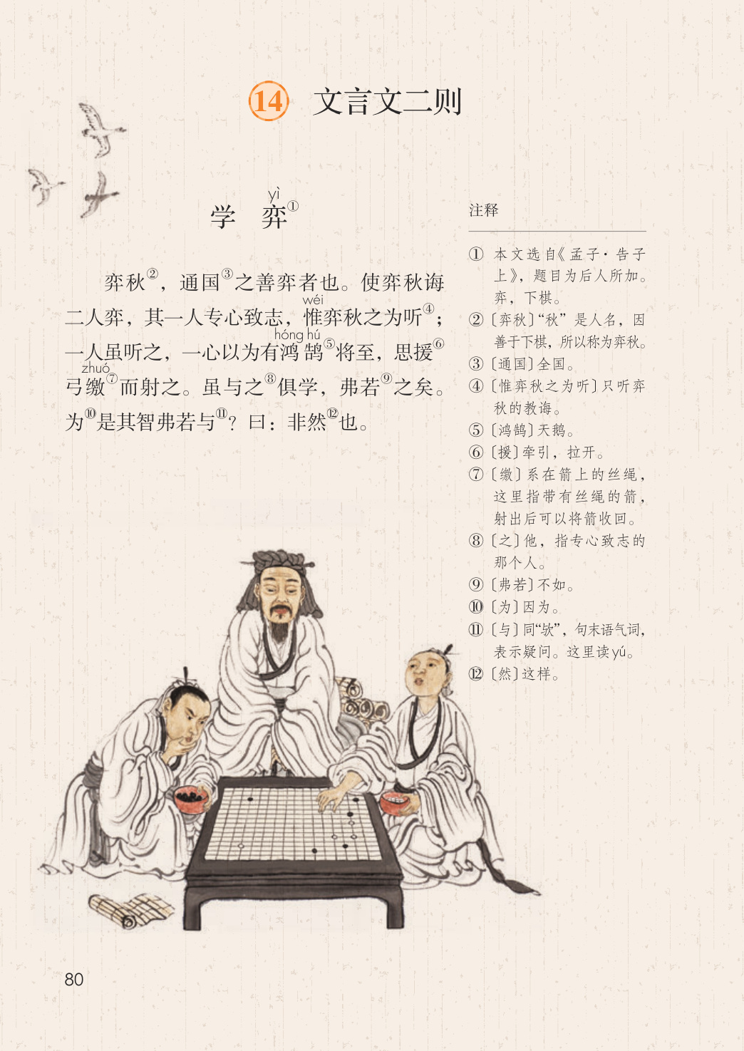 novel_45c7ceb945d5.jpg