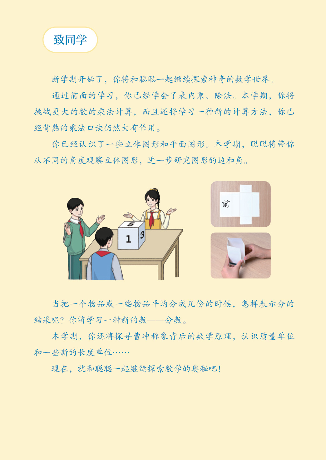 novel_5a8fa5009f39.jpg