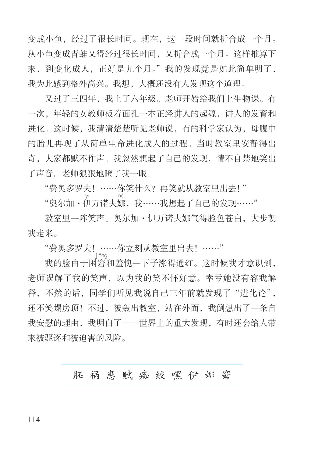 novel_79bc9e9f78e1.jpg