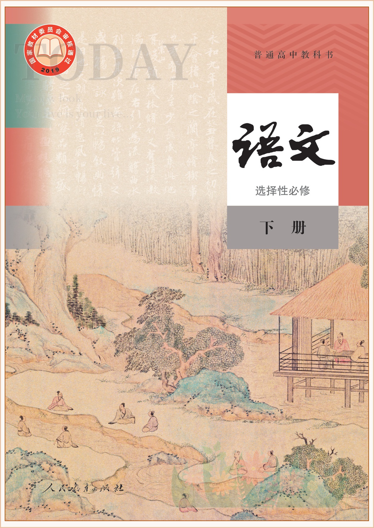 novel_9f8e71e6d898.jpg