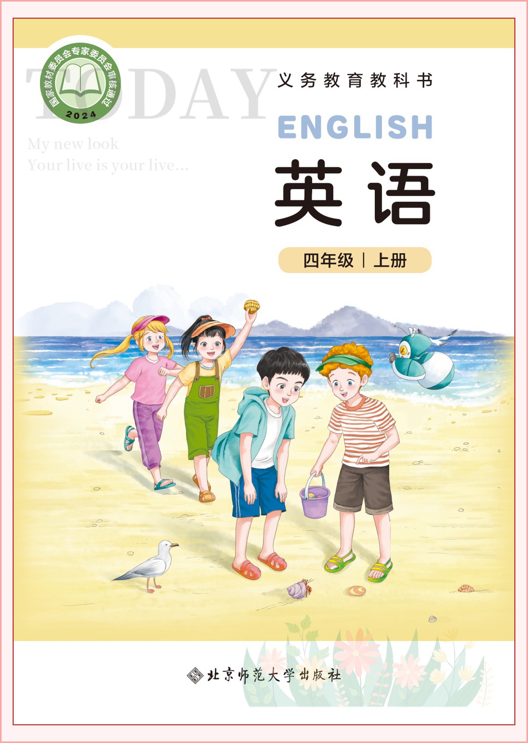 novel_6d1ddb70b7ab.jpg