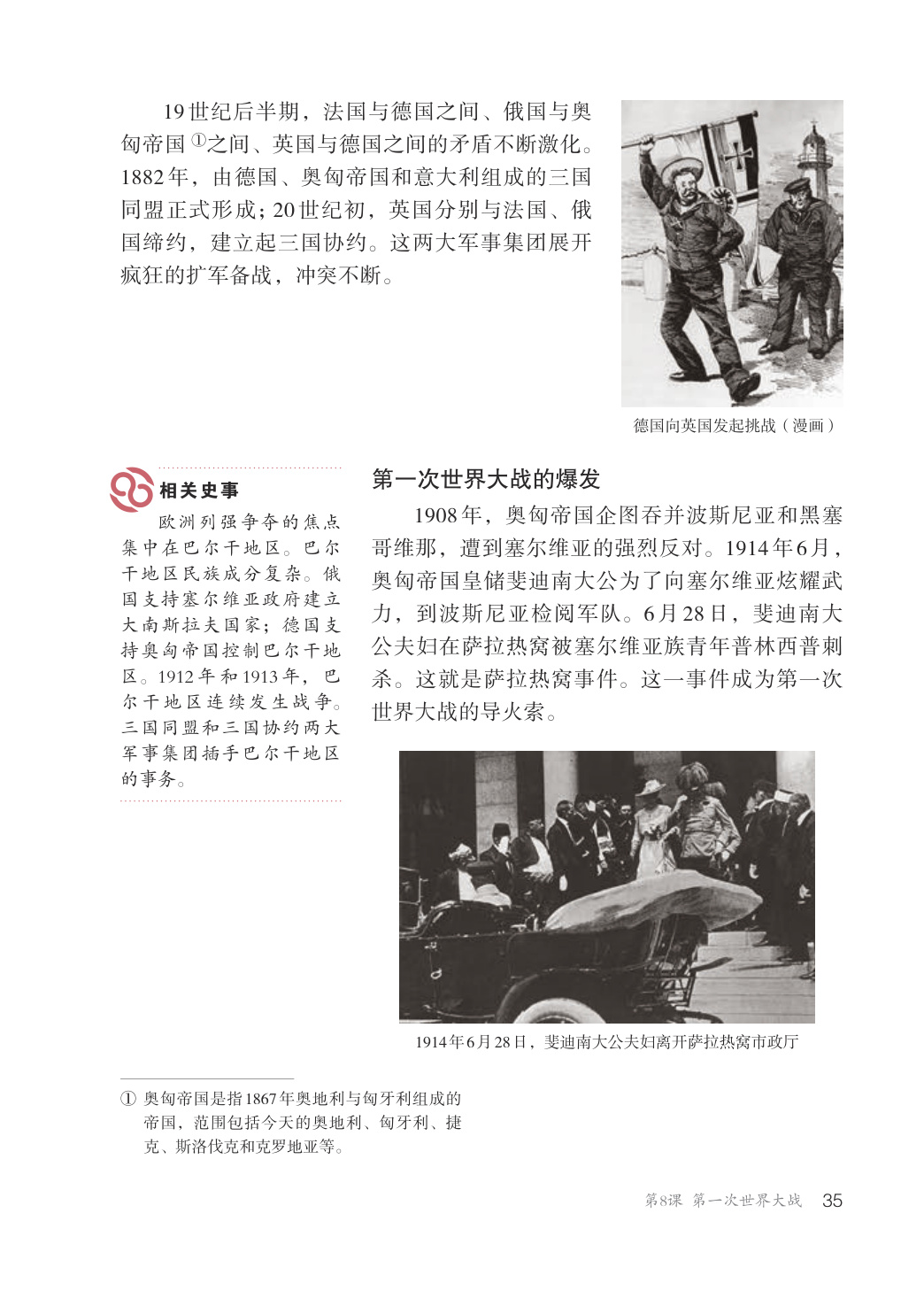novel_a9db48be5de5.jpg