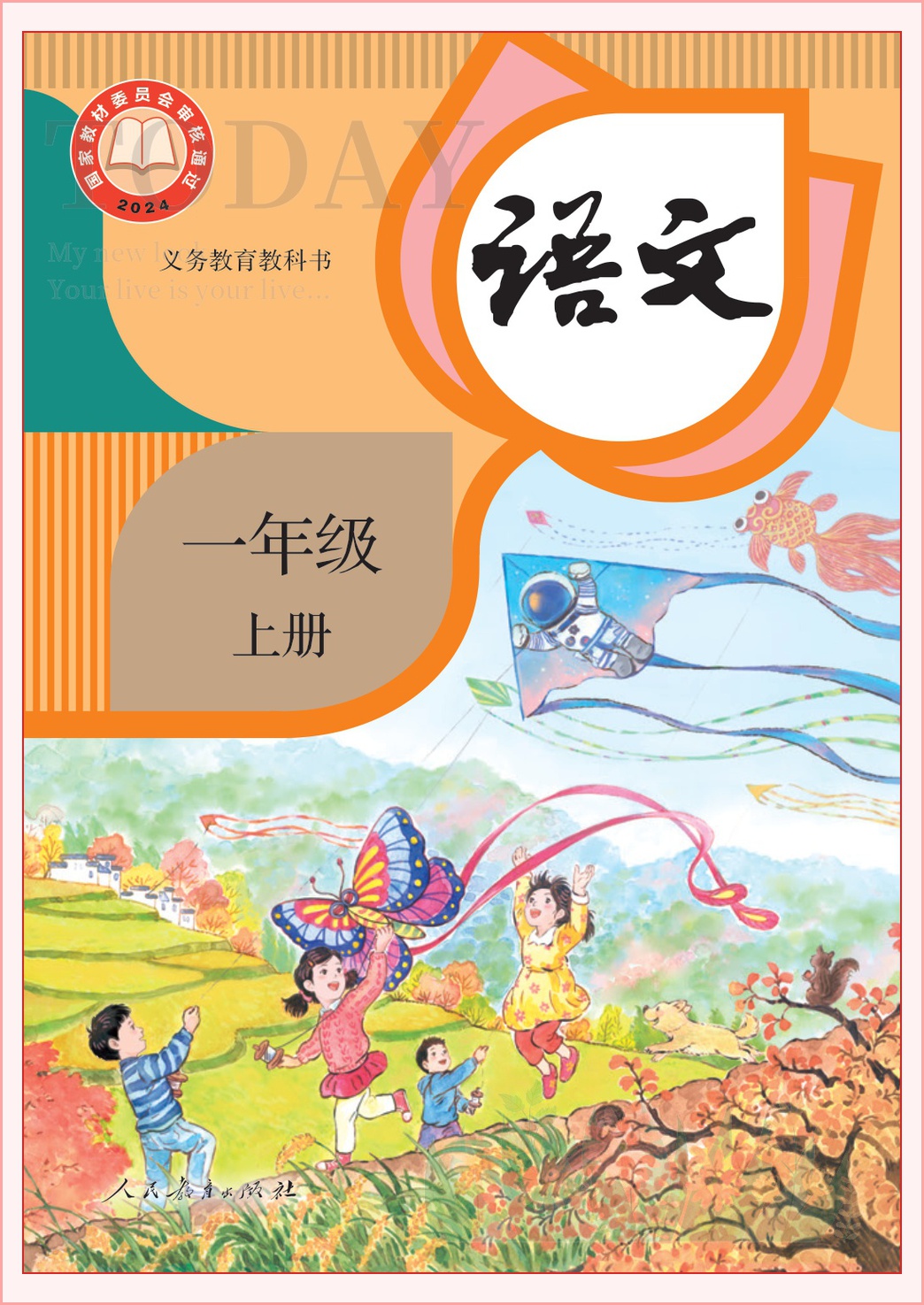 novel_1fe6d38083e0.jpg
