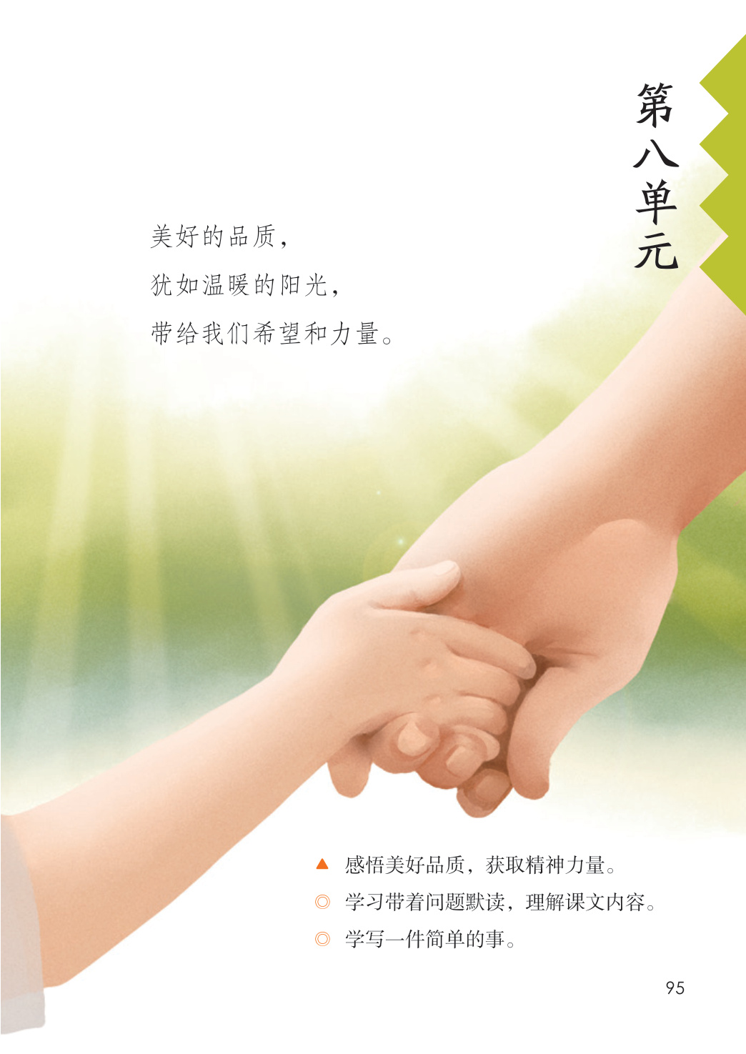 novel_a2bb5e124d29.jpg