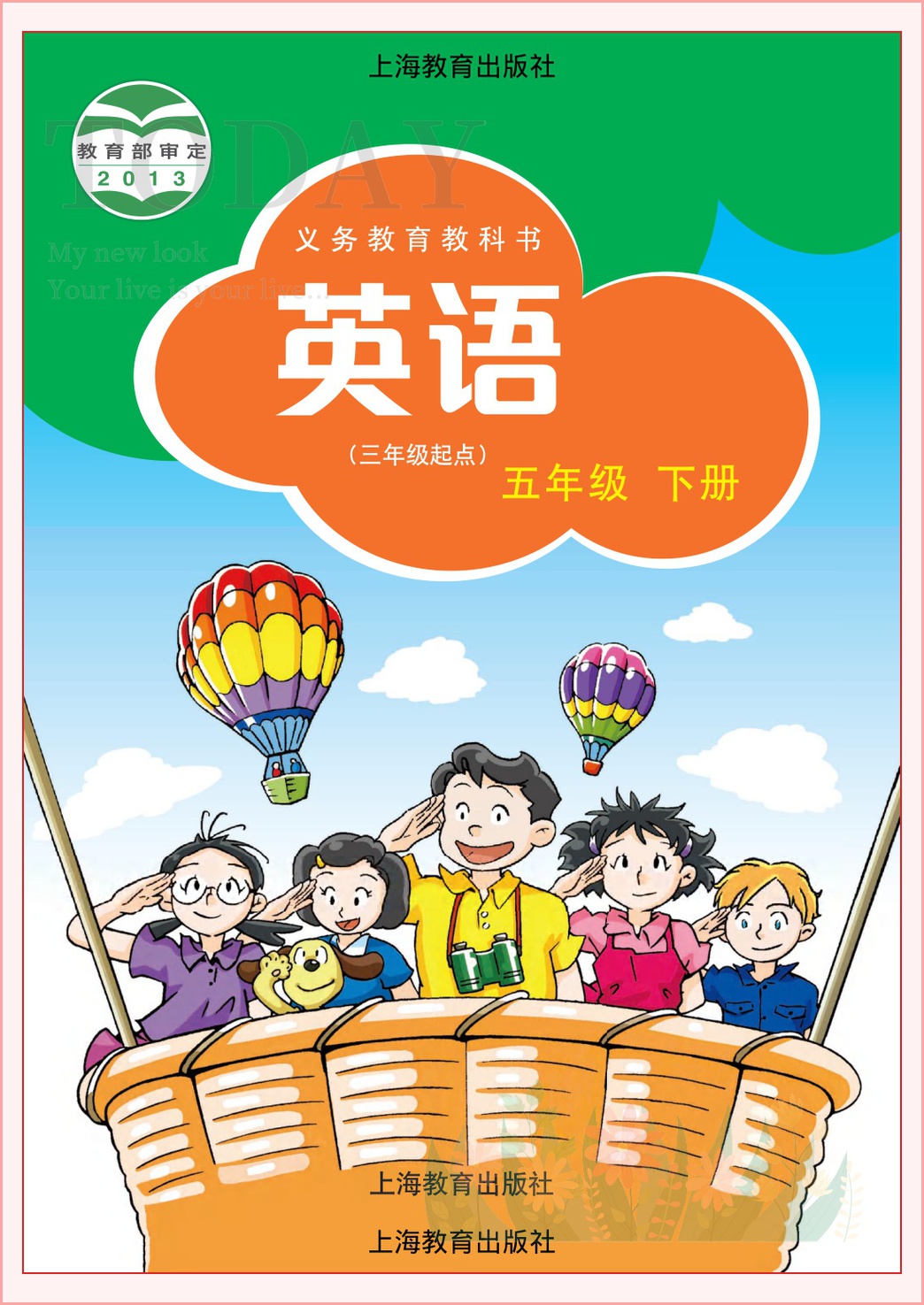 novel_db995ab2f3e0.jpg