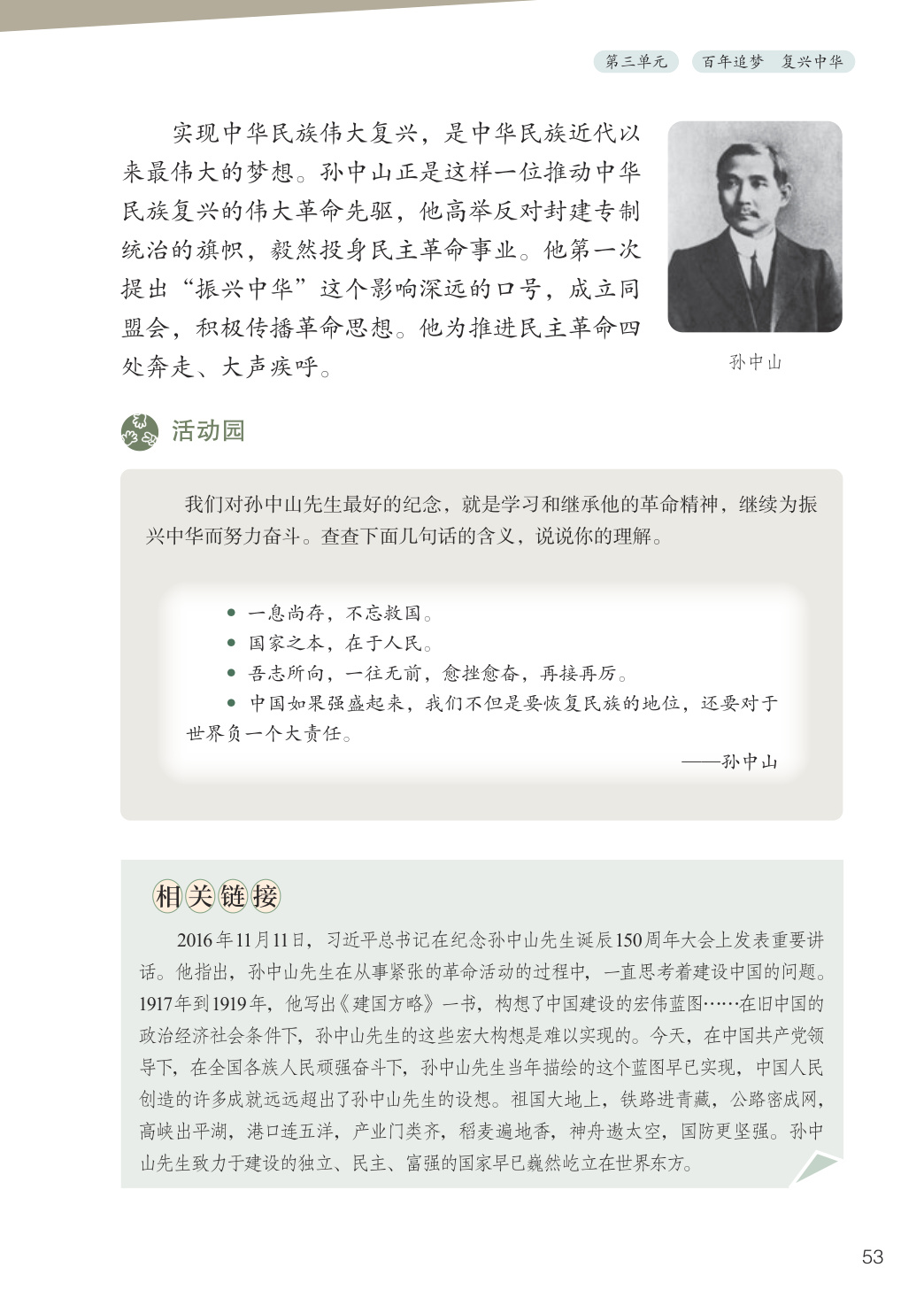 novel_5851c1e10ac7.jpg
