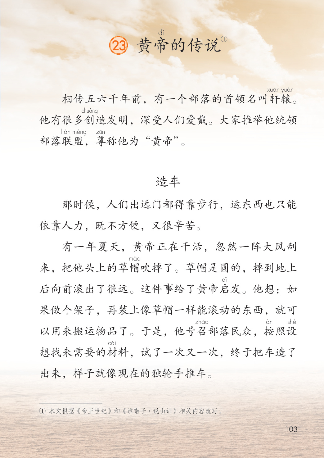 novel_e6f687d8f5bc.jpg