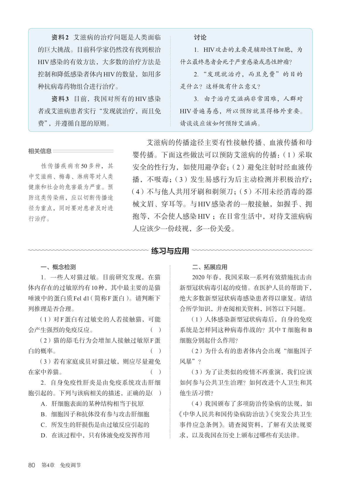 novel_aa66f8f275cd.jpg