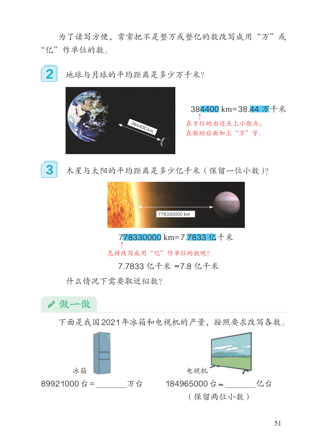 novel_2da6ec4e7ed6.jpg