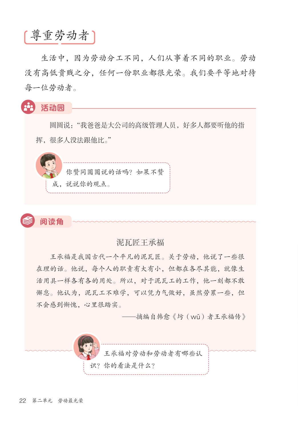 novel_946a210cd586.jpg