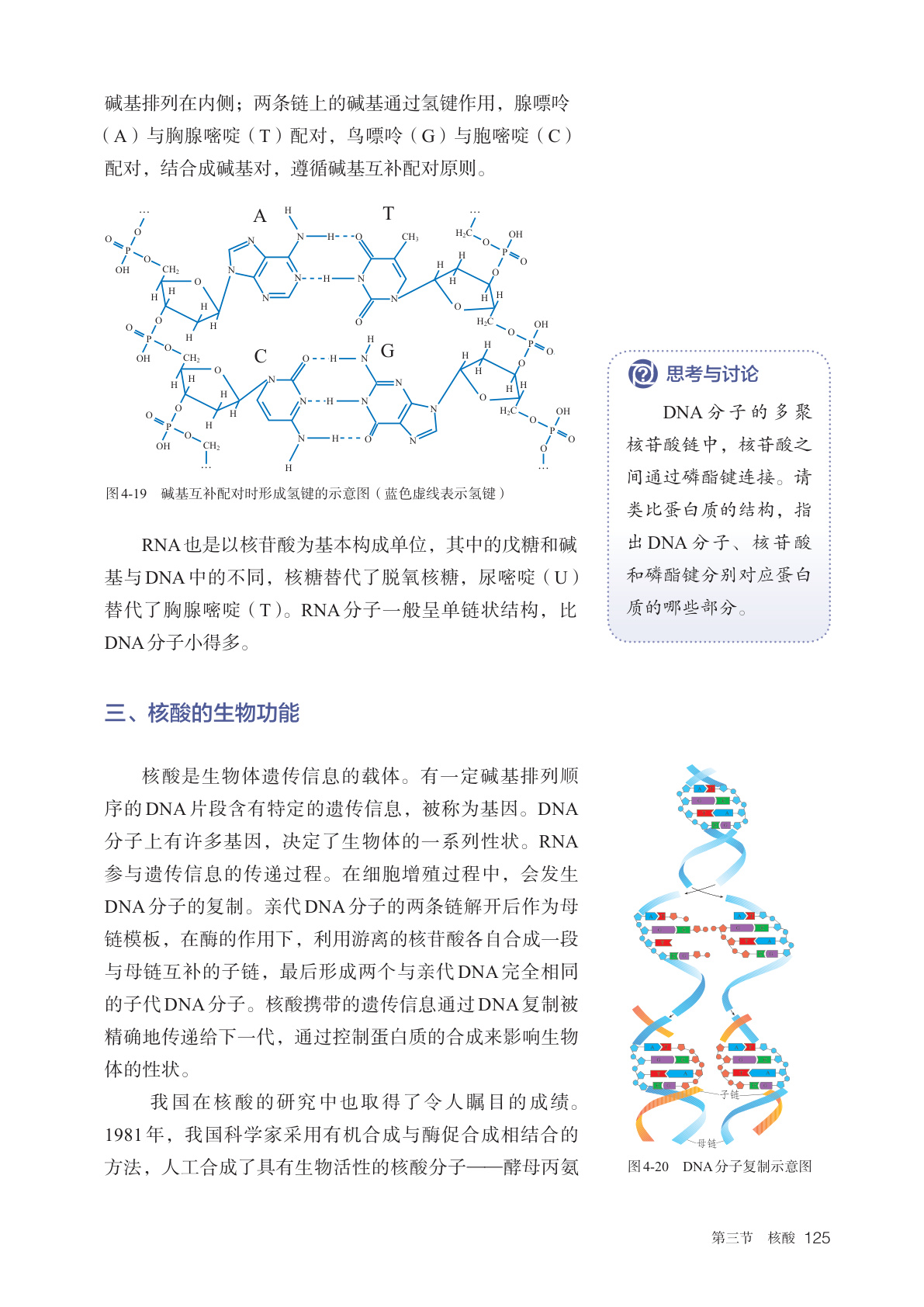 novel_903c67c3c163.jpg
